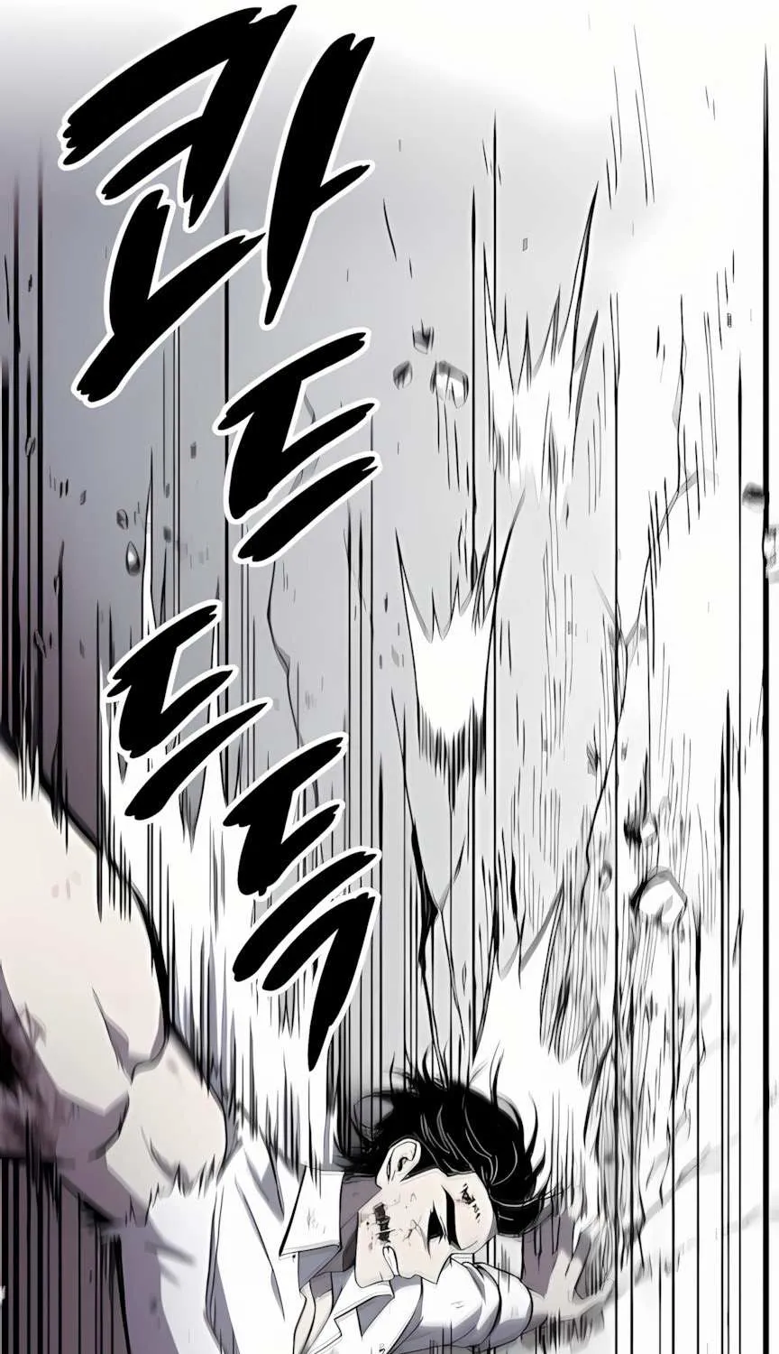 Zombie Horde Chapter 2 page 17 - 