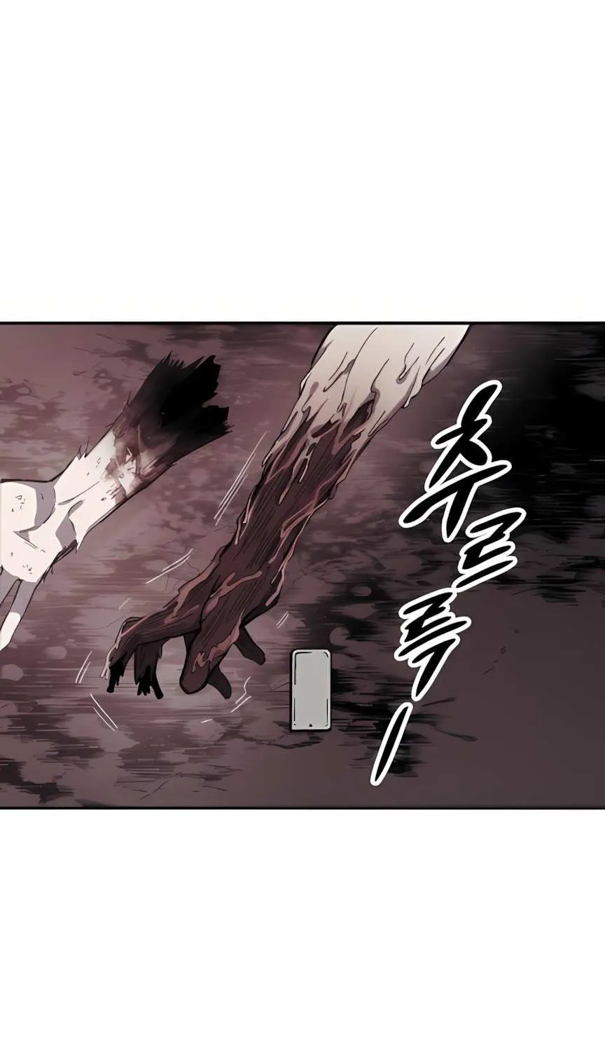 Zombie Horde Chapter 2 page 52 - 