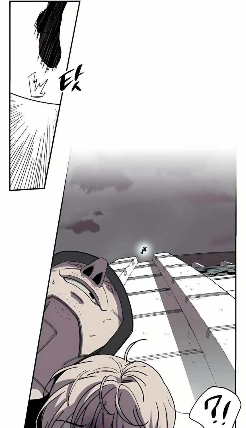 Zombie Horde Chapter 2 page 10 - 