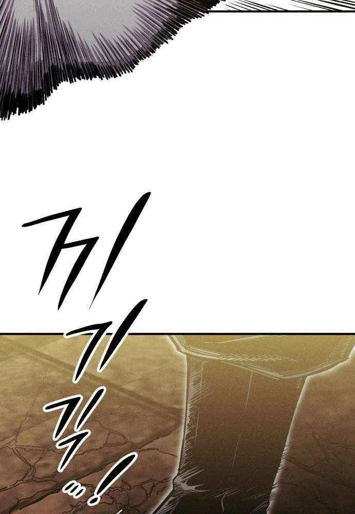 Zombie Horde Chapter 20 page 29 - 