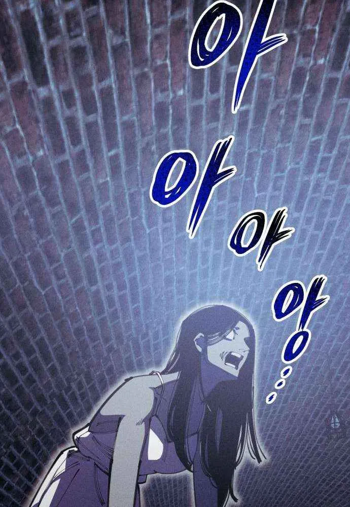 Zombie Horde Chapter 20 page 71 - 