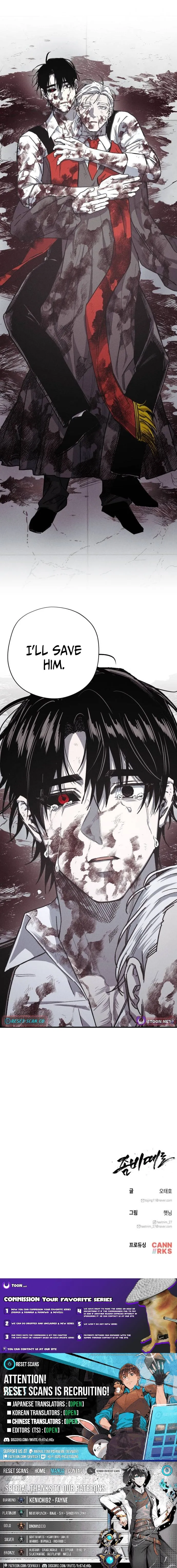 Zombie Horde Chapter 31 page 12 - 