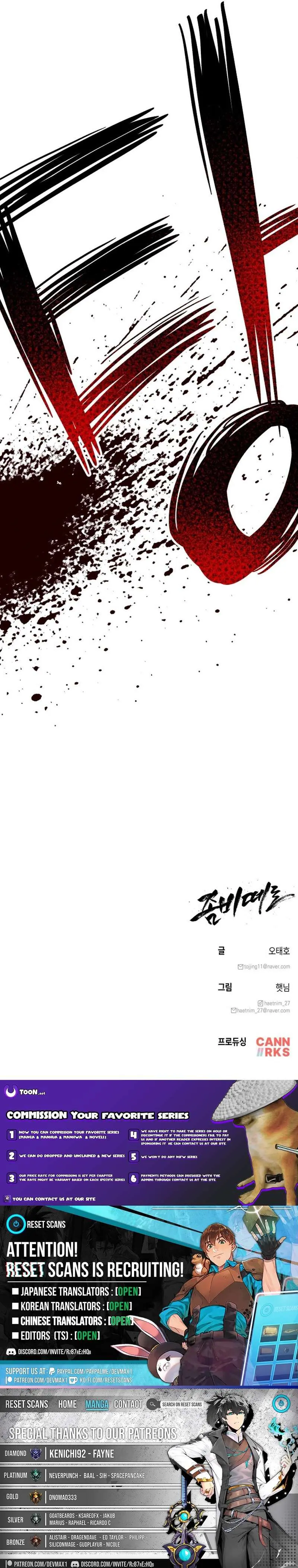 Zombie Horde Chapter 34 page 15 - 