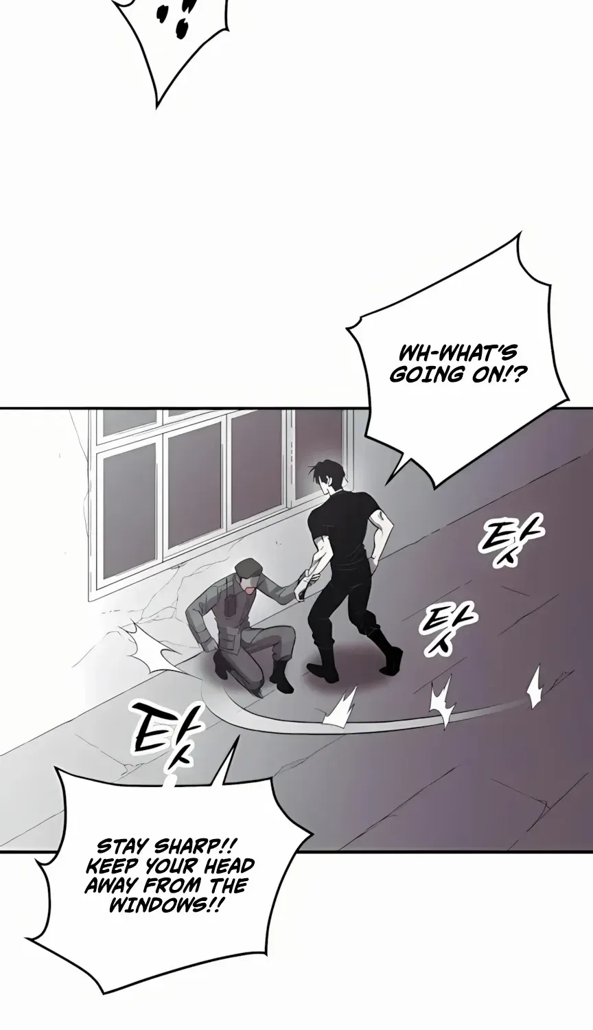 Zombie Horde Chapter 4 page 57 - 