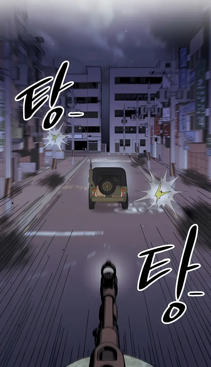 Zombie Horde Chapter 4 page 84 - 