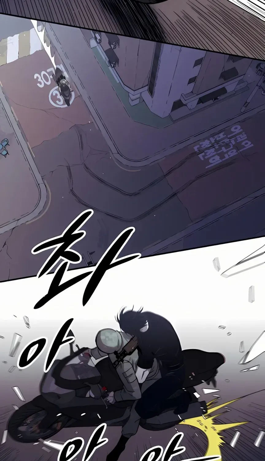 Zombie Horde Chapter 4 page 97 - 