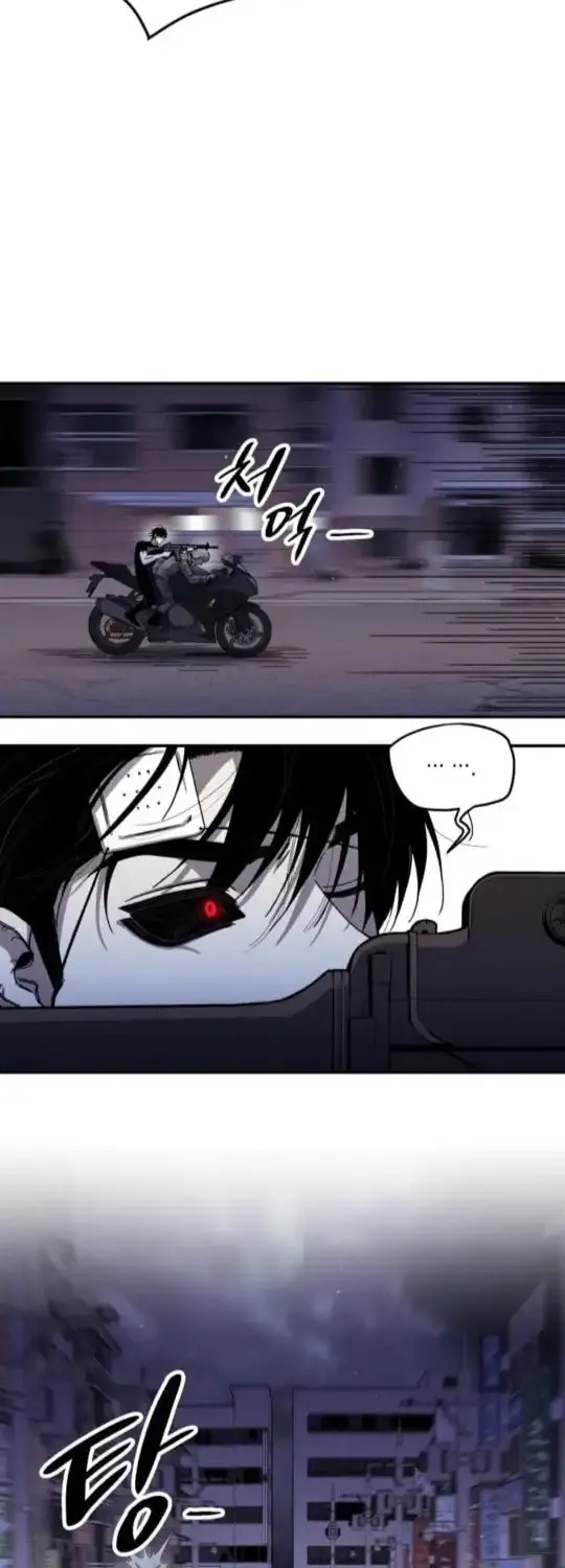 Zombie Horde Chapter 5 page 54 - 