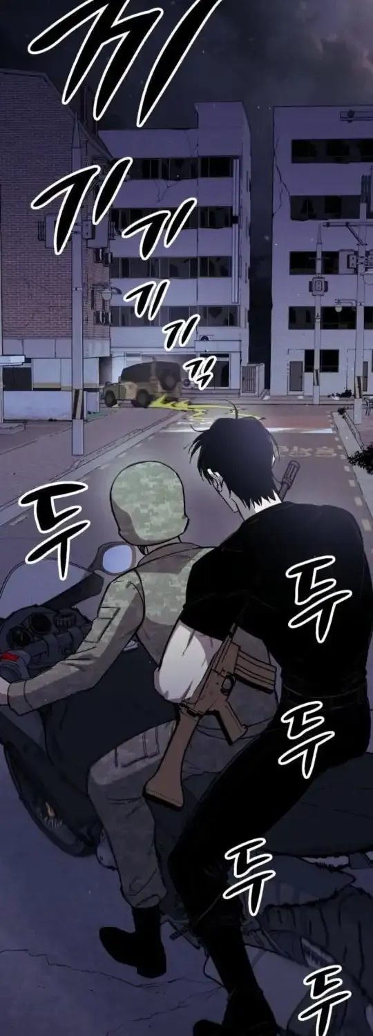 Zombie Horde Chapter 5 page 61 - 