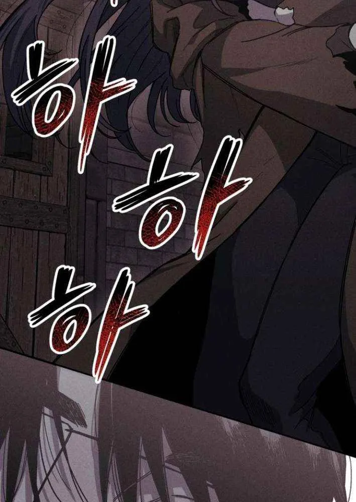Zombie Horde Chapter 7 page 15 - 