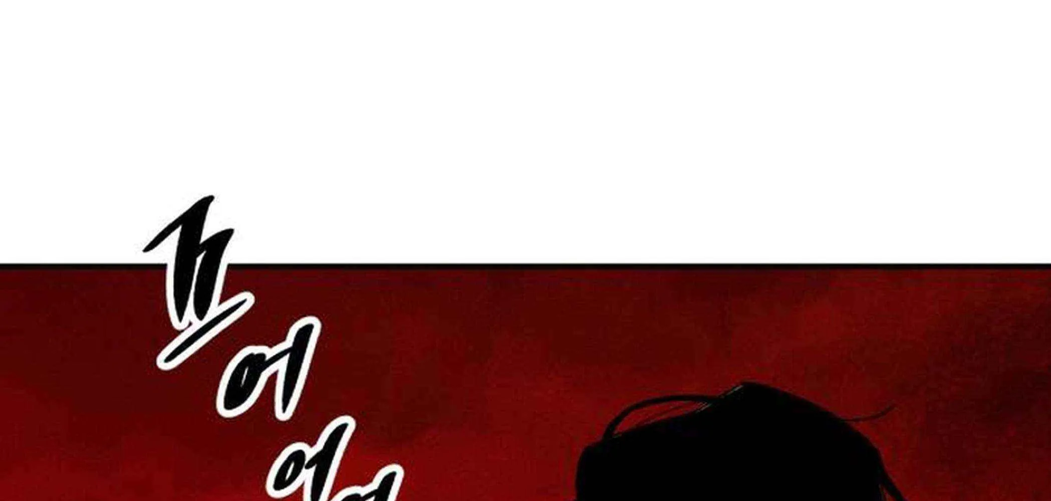 Zombie Horde Chapter 8 page 98 - 