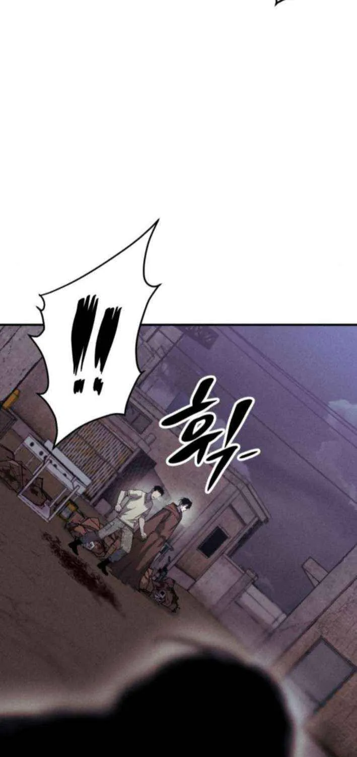 Zombie Horde Chapter 9 page 44 - 