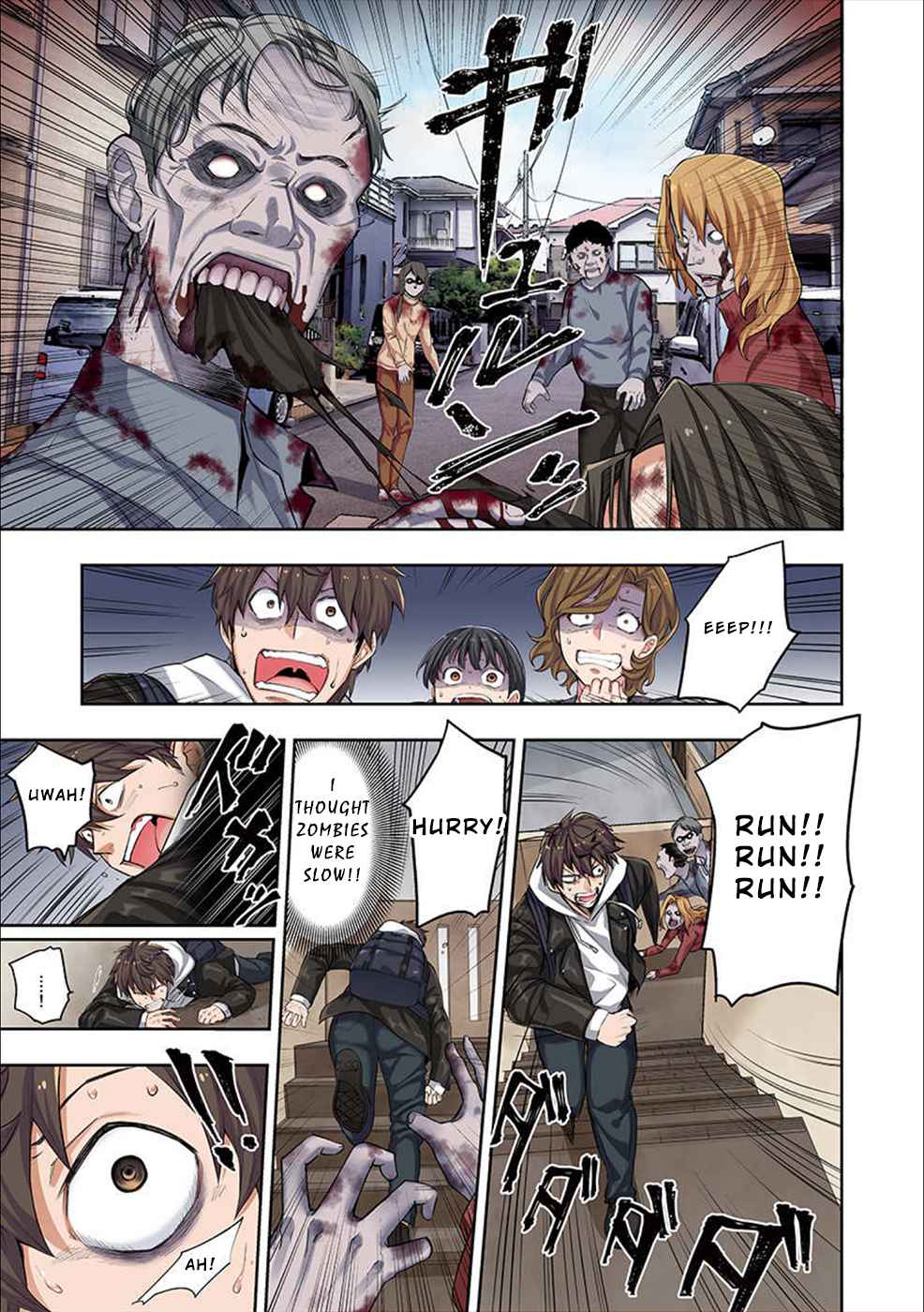 Zombie no Afureta Sekai Ore Dake ga Osowarenai Chapter 1 page 18 - 