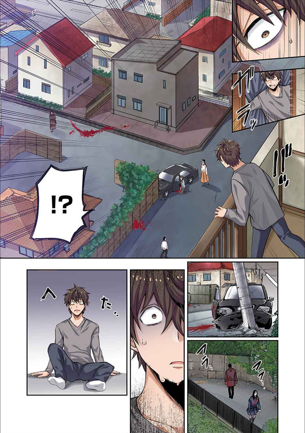 Zombie no Afureta Sekai Ore Dake ga Osowarenai Chapter 1 page 5 - 