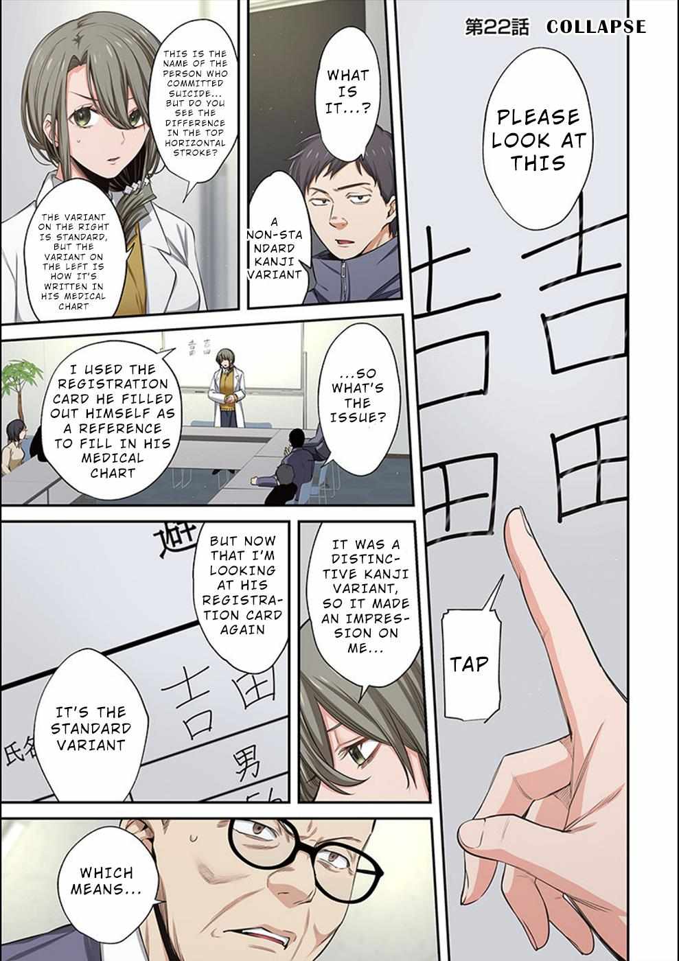 Zombie no Afureta Sekai Ore Dake ga Osowarenai Chapter 22 page 2 - 