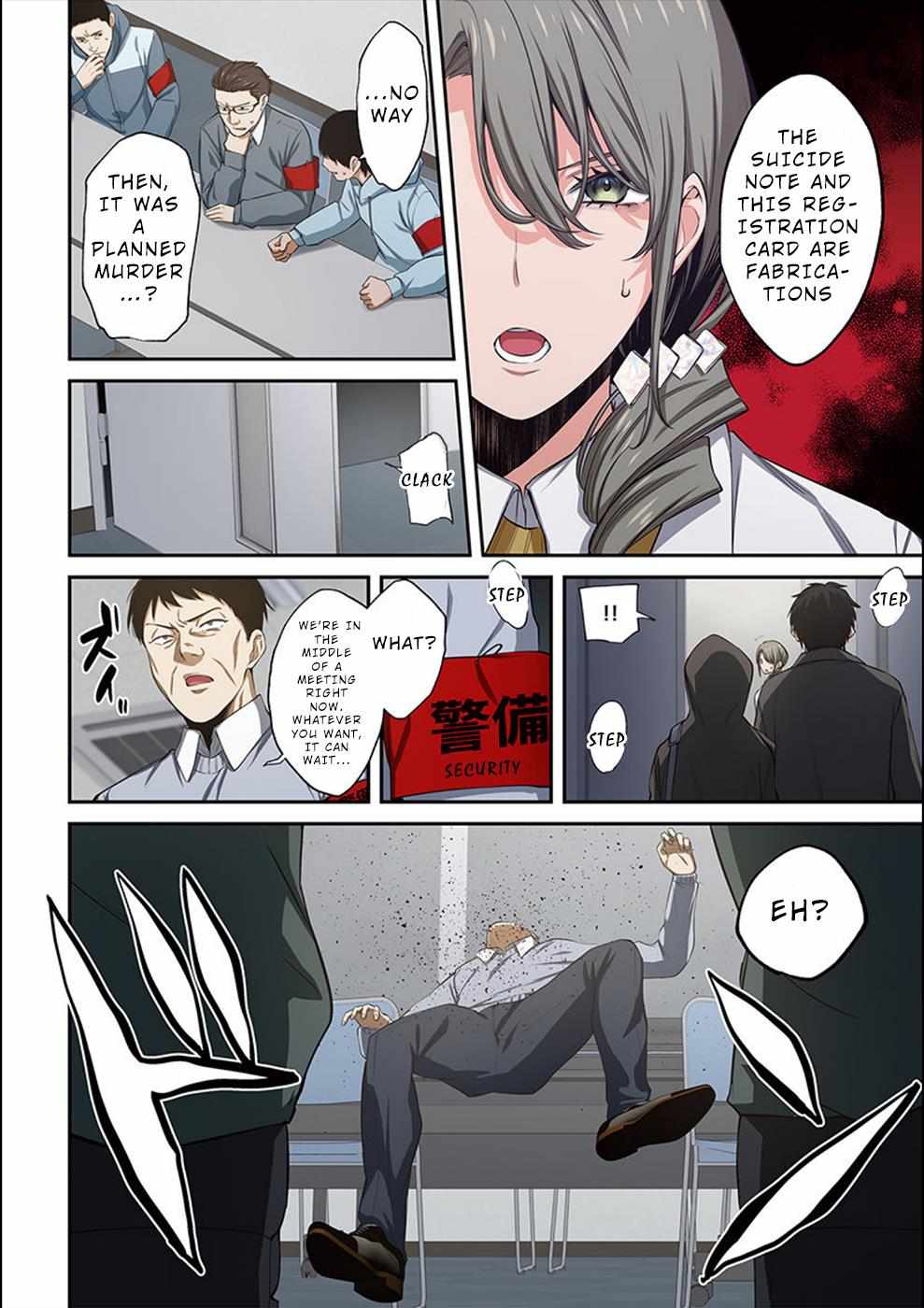 Zombie no Afureta Sekai Ore Dake ga Osowarenai Chapter 22 page 3 - 