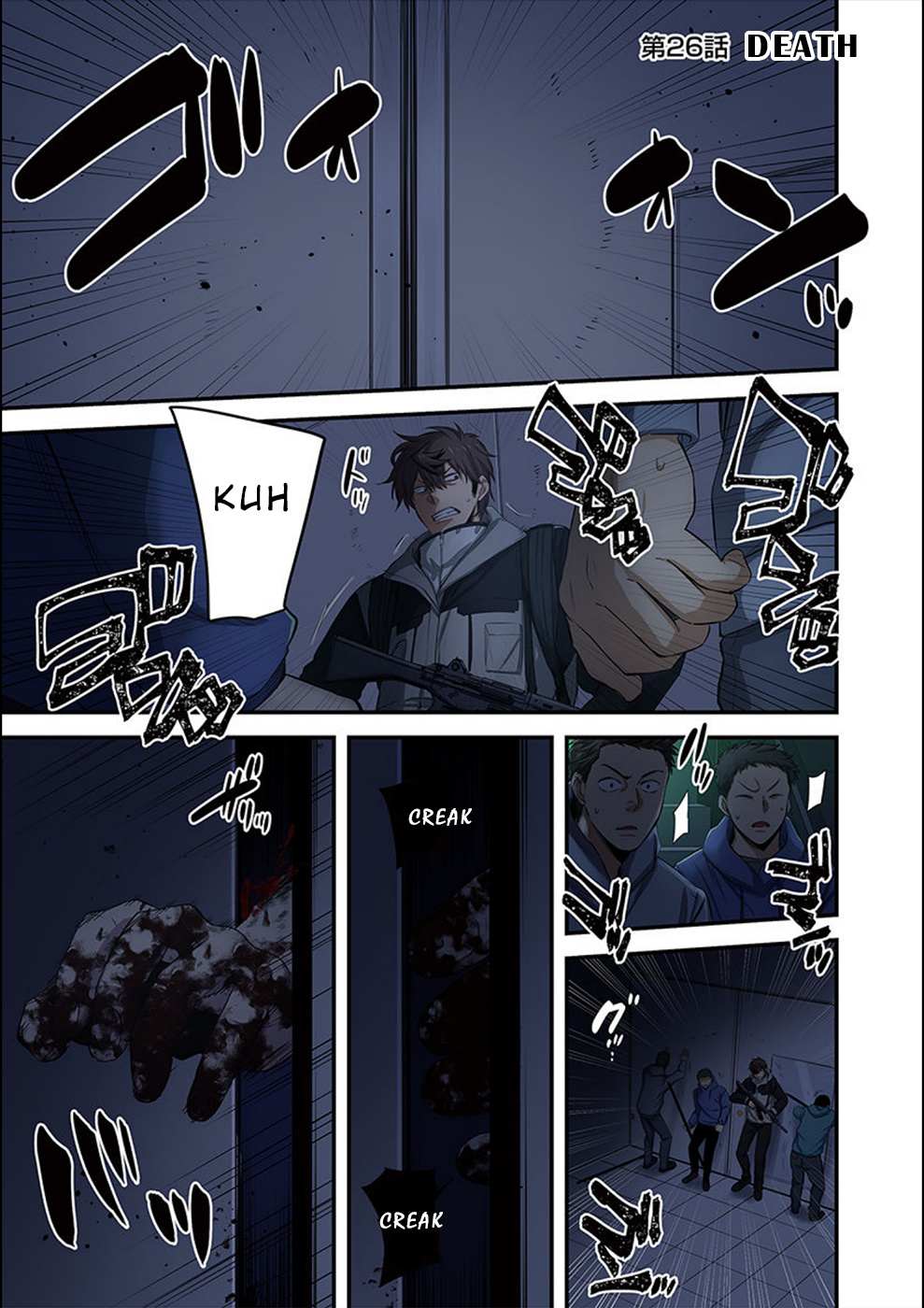 Zombie no Afureta Sekai Ore Dake ga Osowarenai Chapter 26 page 2 - 