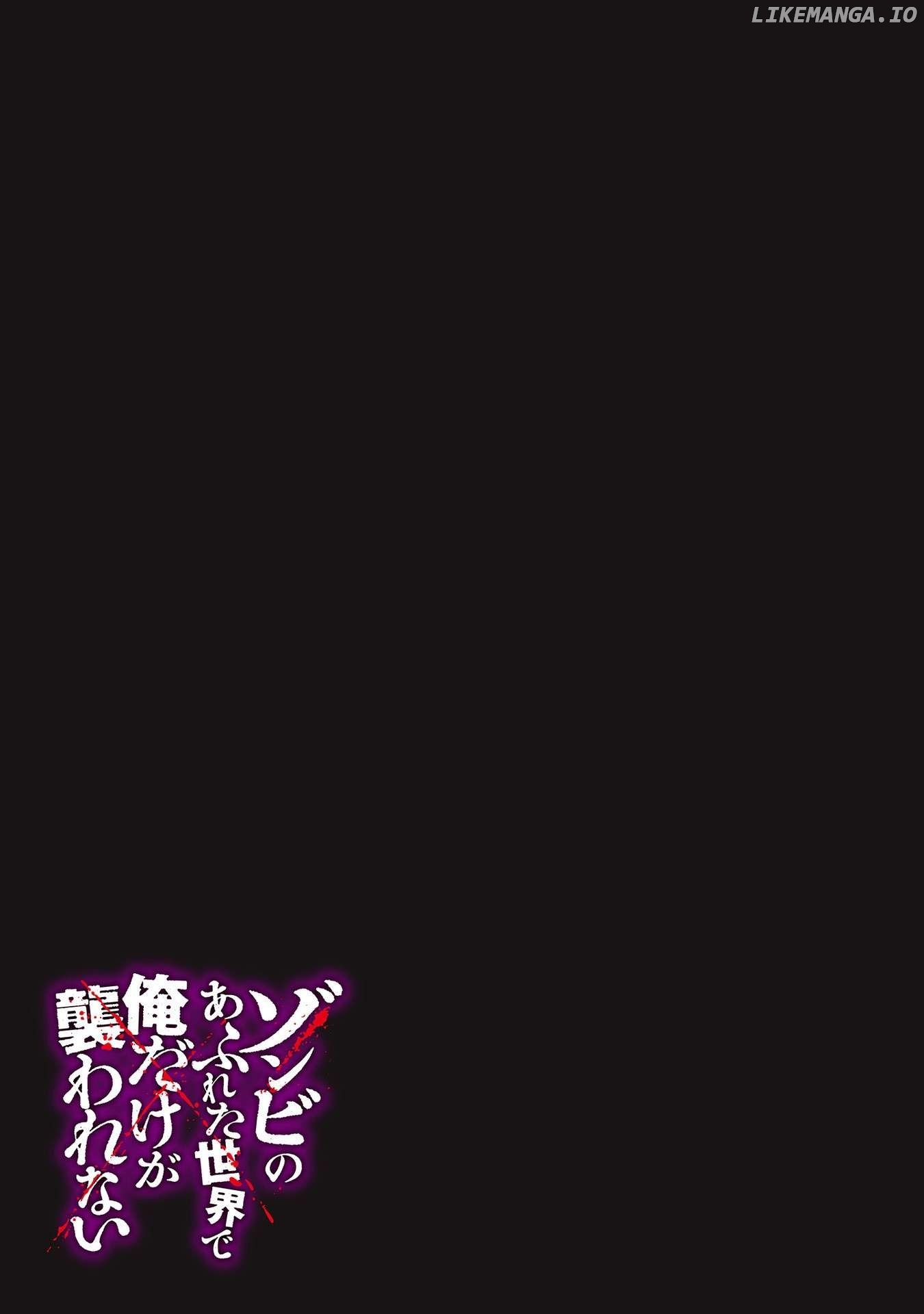 Zombie no Afureta Sekai Ore Dake ga Osowarenai Chapter 35 page 17 - 