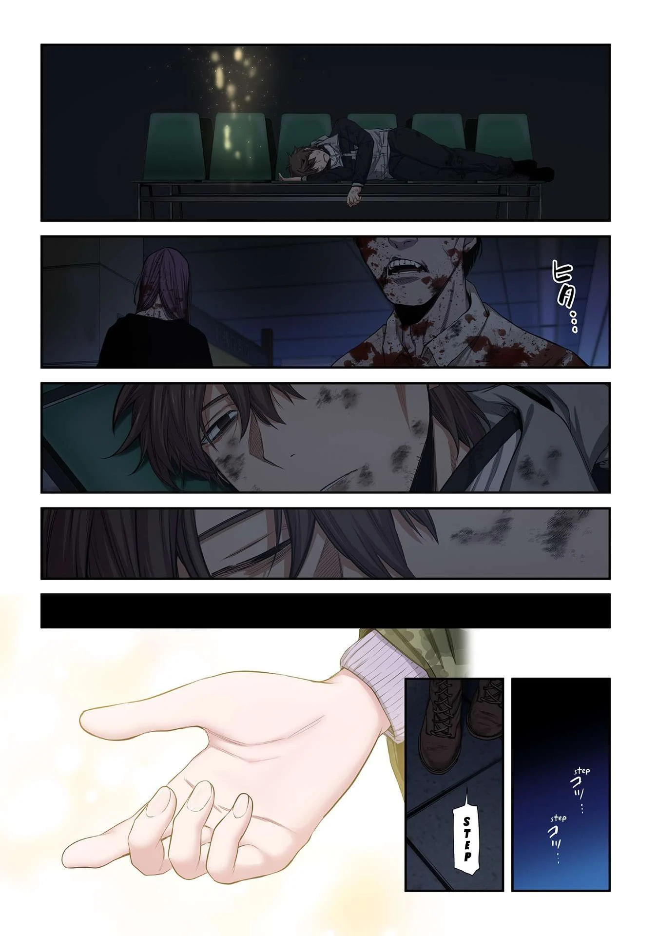 Zombie no Afureta Sekai Ore Dake ga Osowarenai Chapter 37 page 10 - 