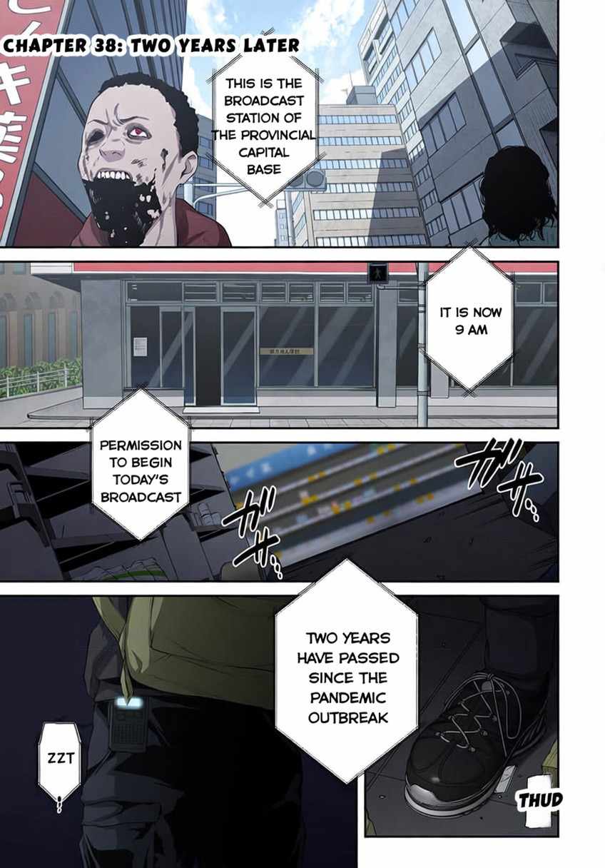 Zombie no Afureta Sekai Ore Dake ga Osowarenai Chapter 38 page 1 - 