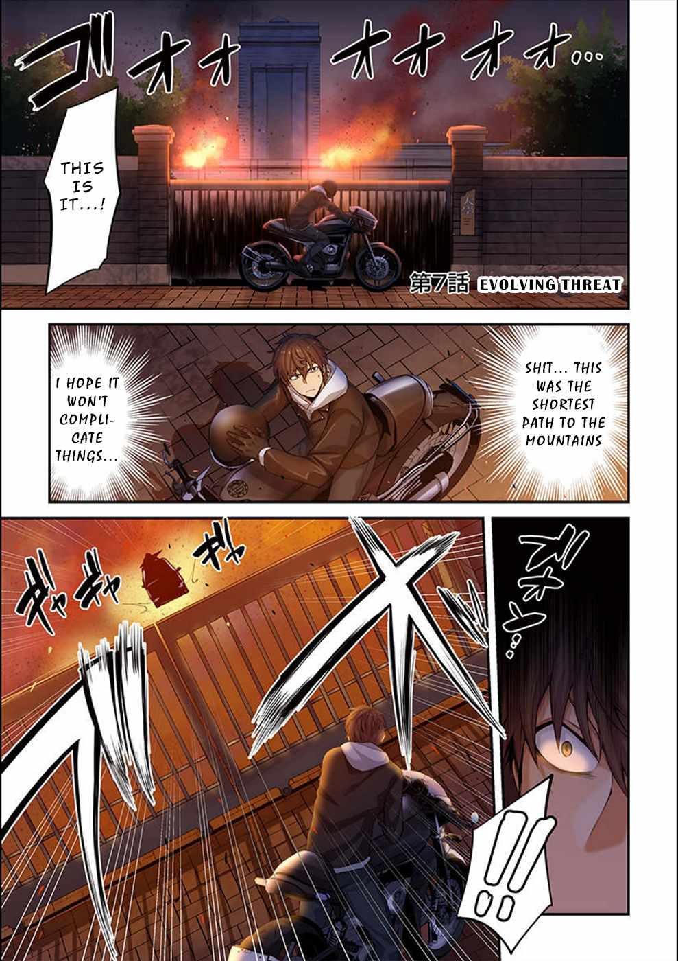 Zombie no Afureta Sekai Ore Dake ga Osowarenai Chapter 7 page 2 - 
