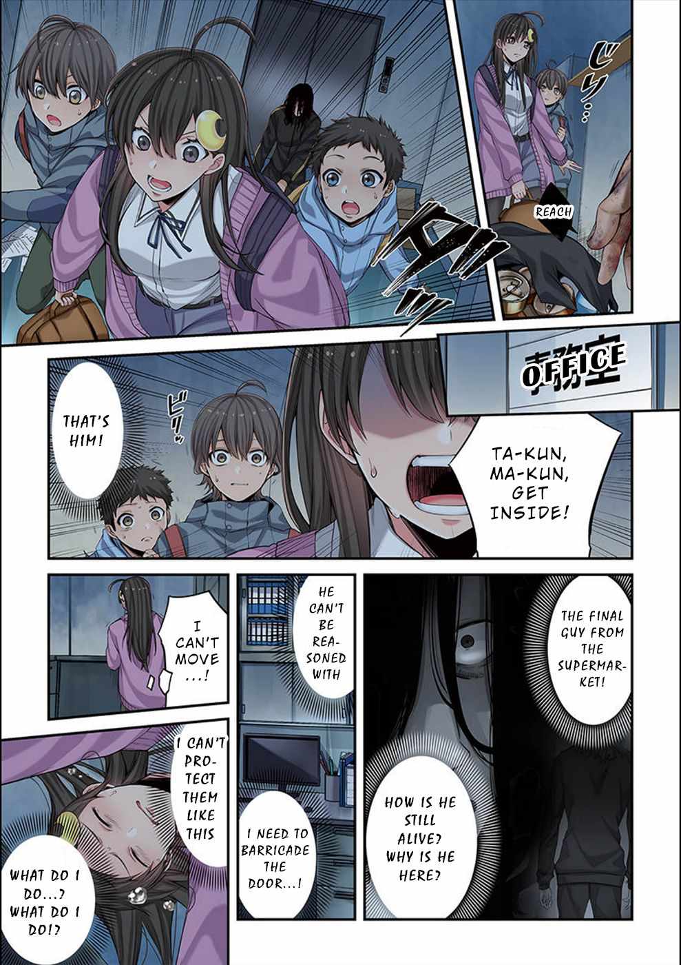 Zombie no Afureta Sekai Ore Dake ga Osowarenai Chapter 8 page 4 - 