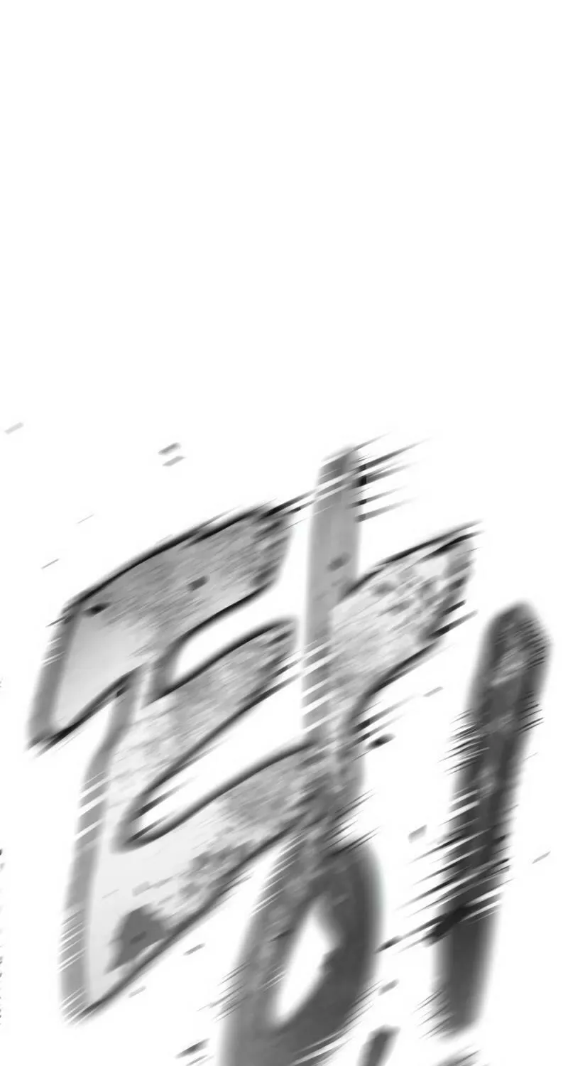Zombie Papa Chapter 1 page 125 - 