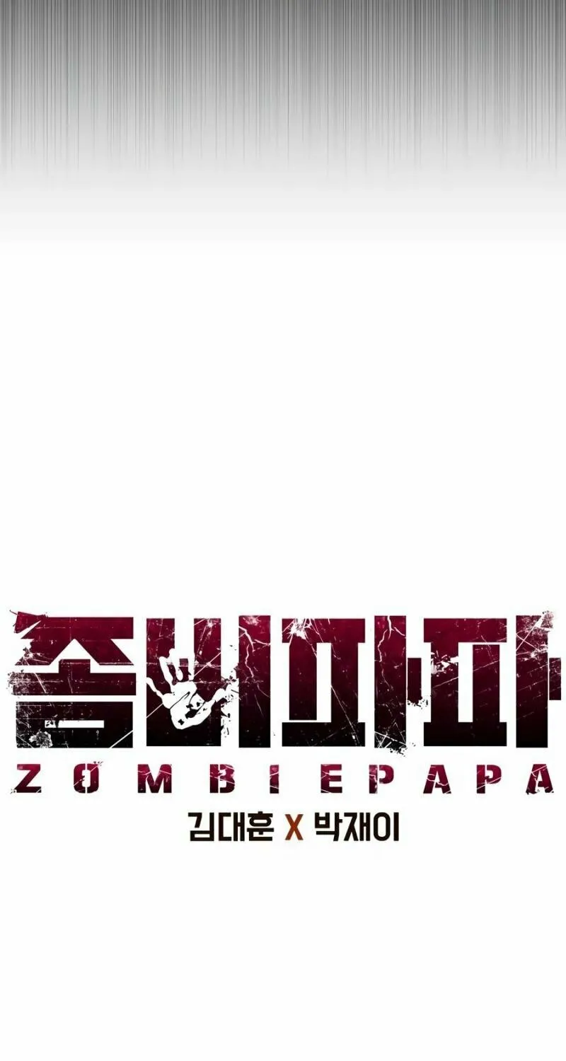 Zombie Papa Chapter 1 page 20 - 