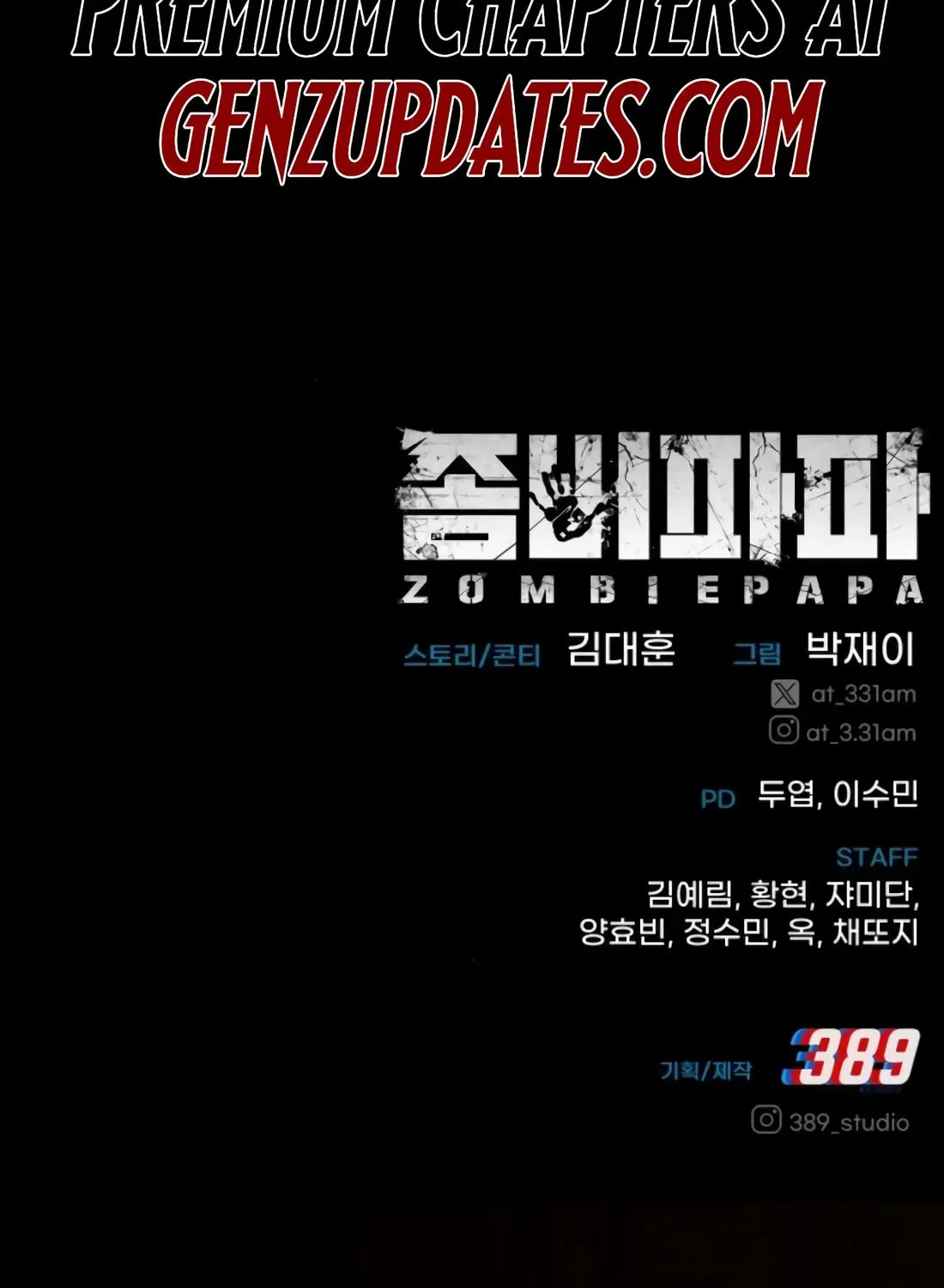 Zombie Papa Chapter 10 page 285 - 