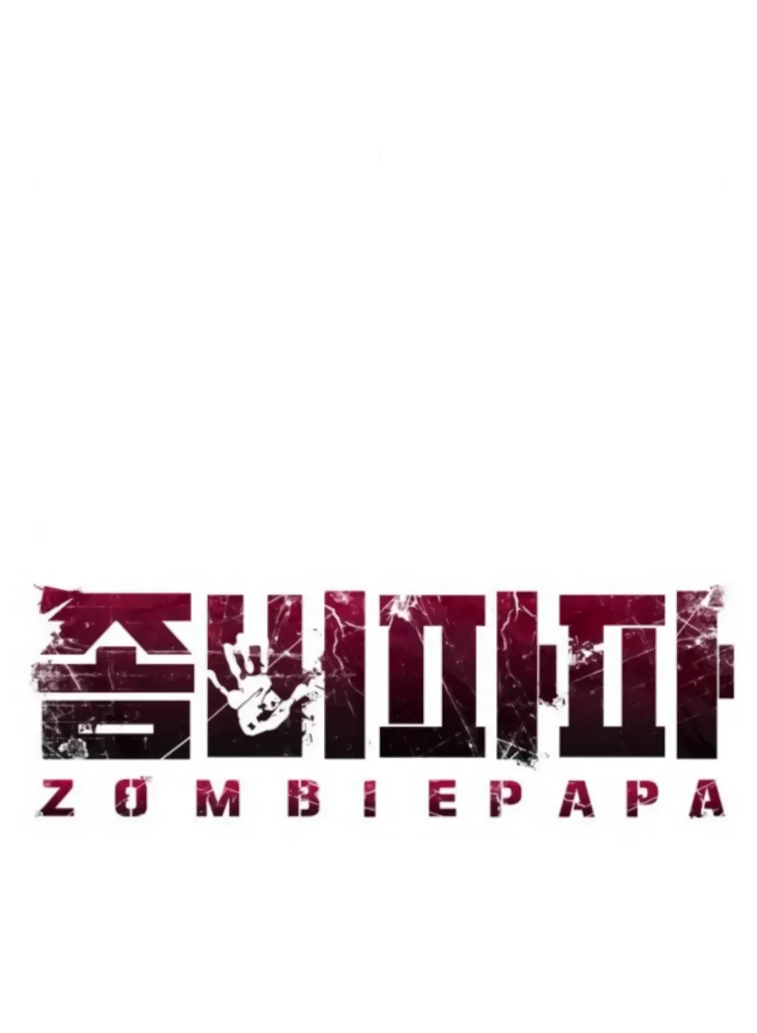 Zombie Papa Chapter 10 page 44 - 
