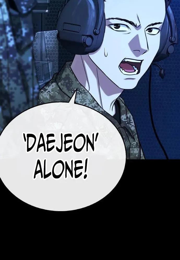 Zombie Papa Chapter 14 page 14 - 