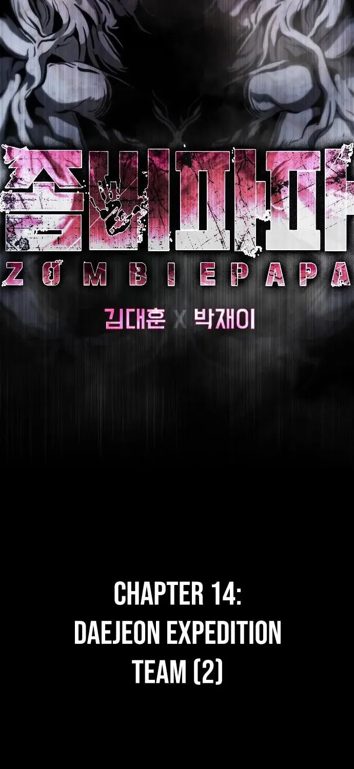 Zombie Papa Chapter 14 page 40 - 