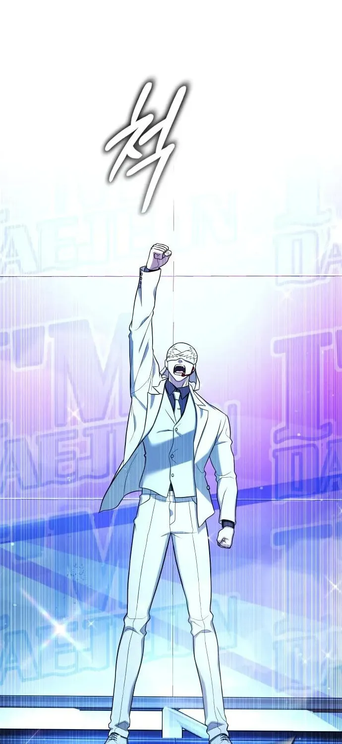 Zombie Papa Chapter 15 page 30 - 
