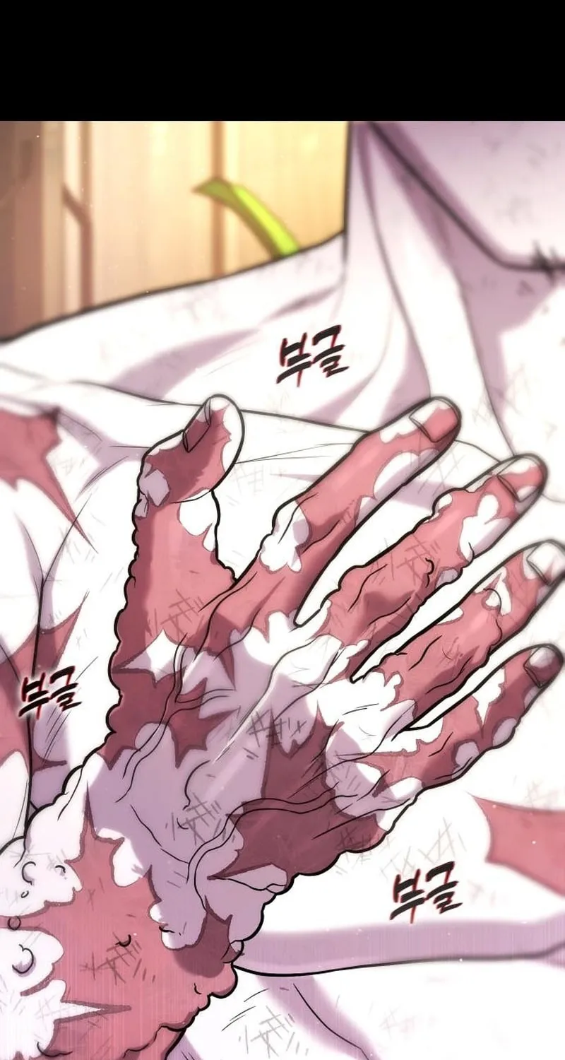 Zombie Papa Chapter 19 page 27 - 