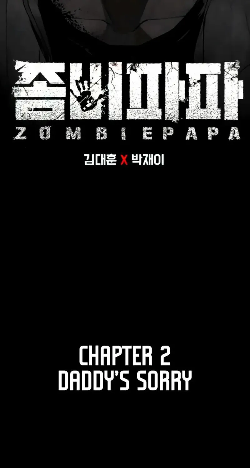 Zombie Papa Chapter 2 page 76 - 