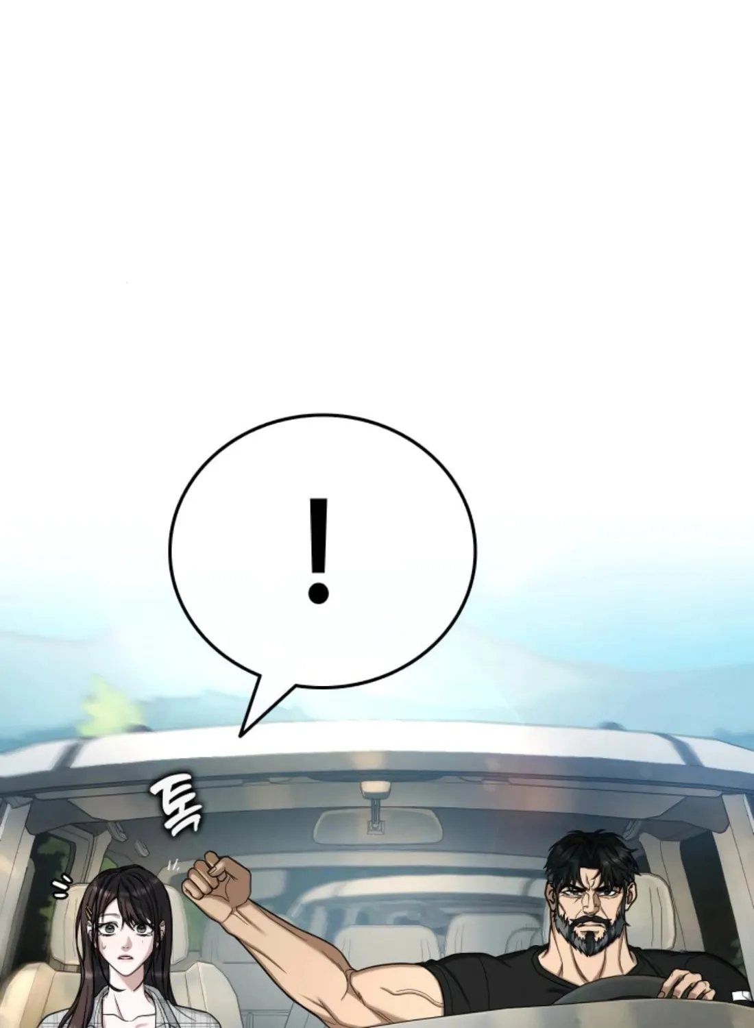 Zombie Papa Chapter 20 page 65 - 