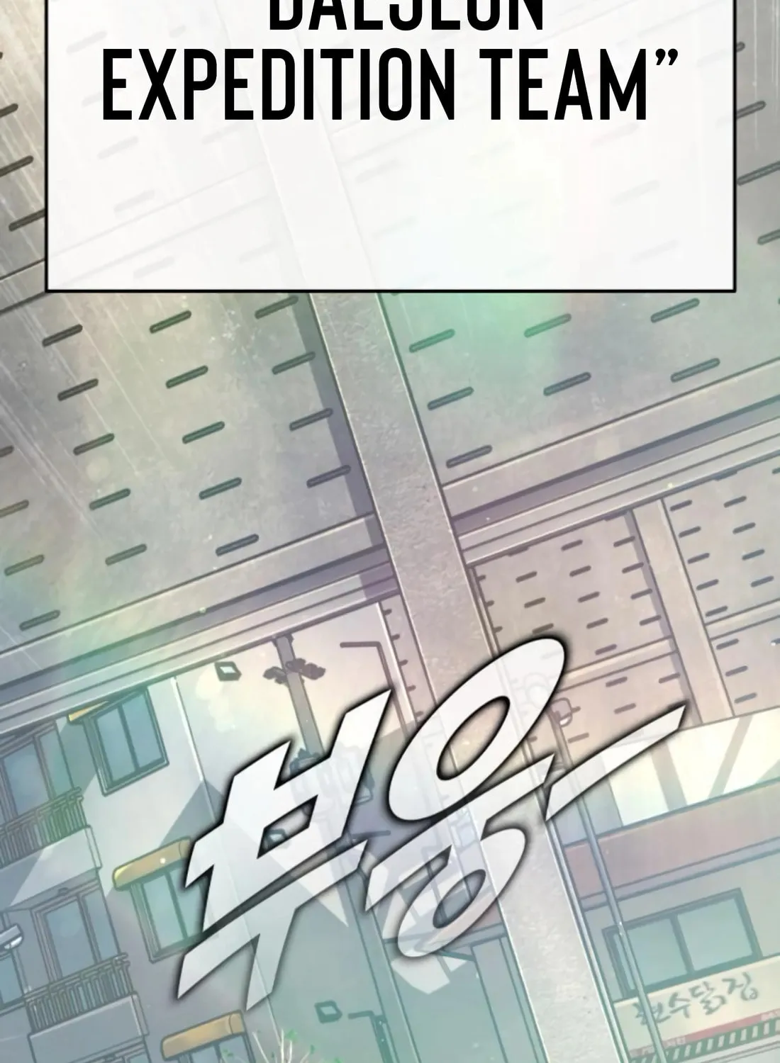 Zombie Papa Chapter 20 page 8 - 