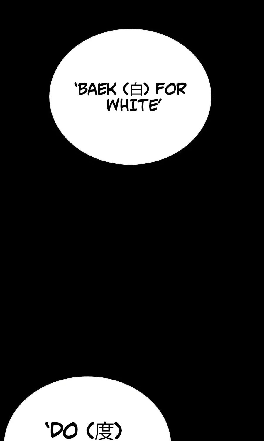 Zombie Papa Chapter 21 page 2 - 