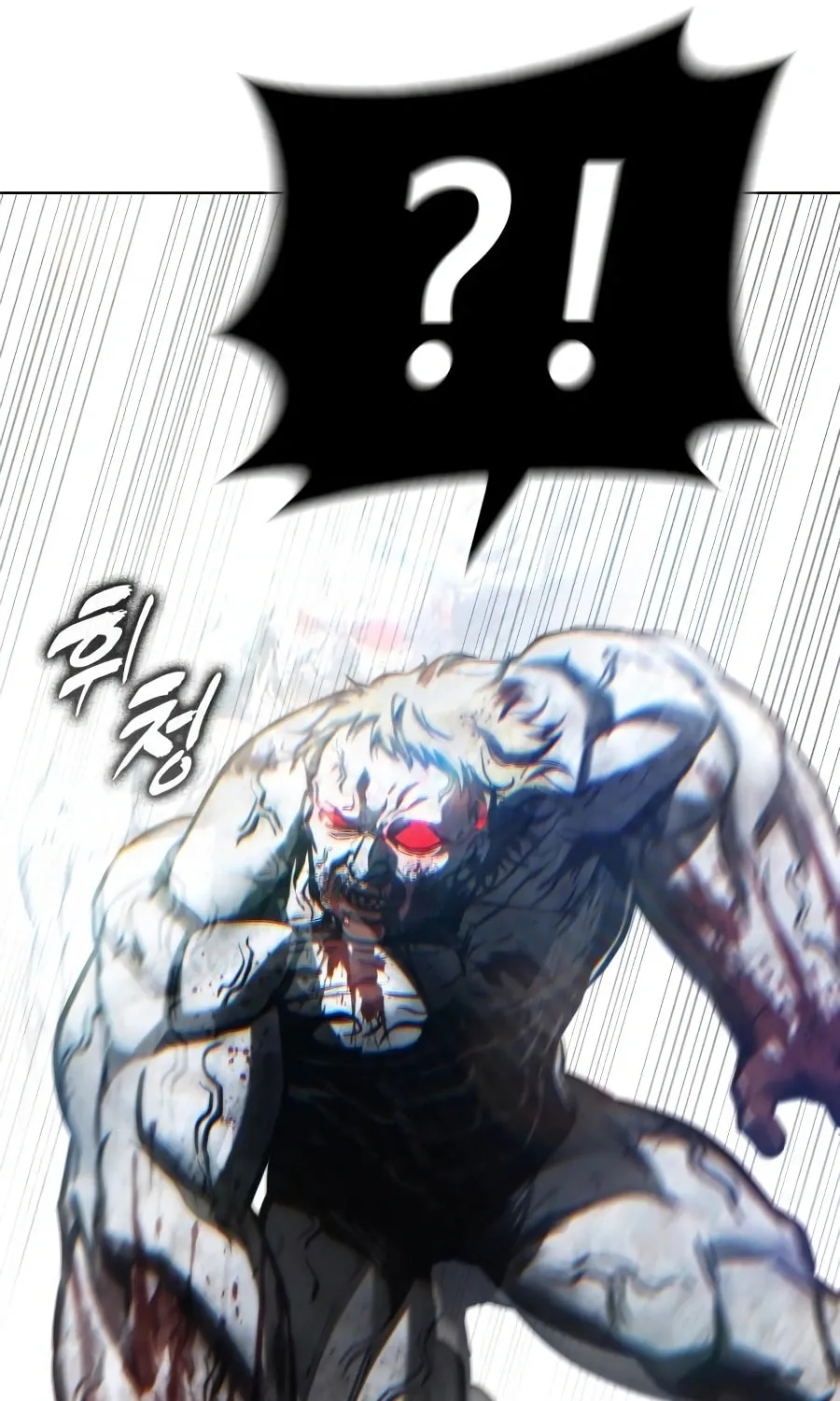 Zombie Papa Chapter 21 page 211 - 