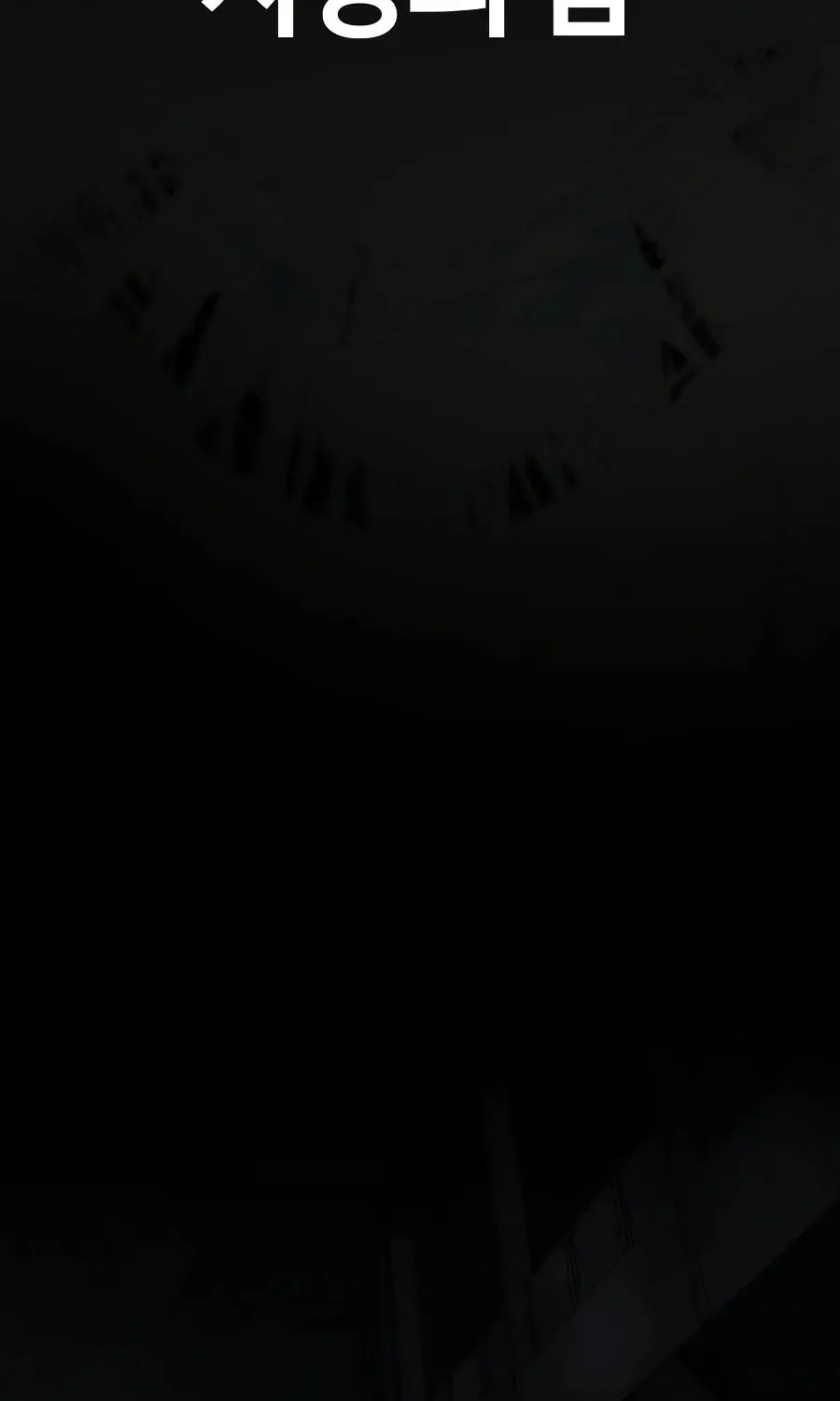 Zombie Papa Chapter 21 page 93 - 
