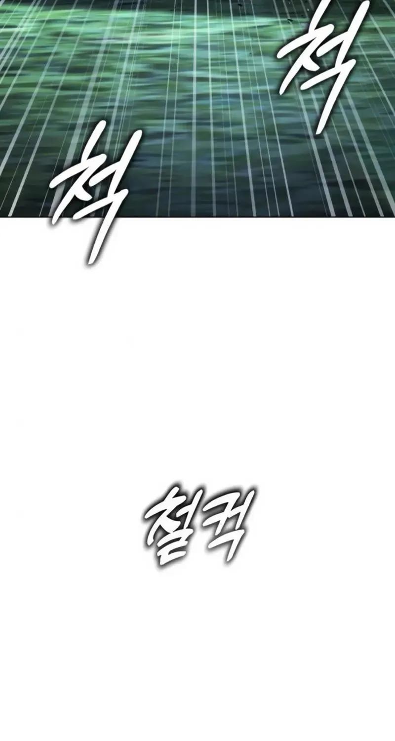 Zombie Papa Chapter 6 page 159 - 