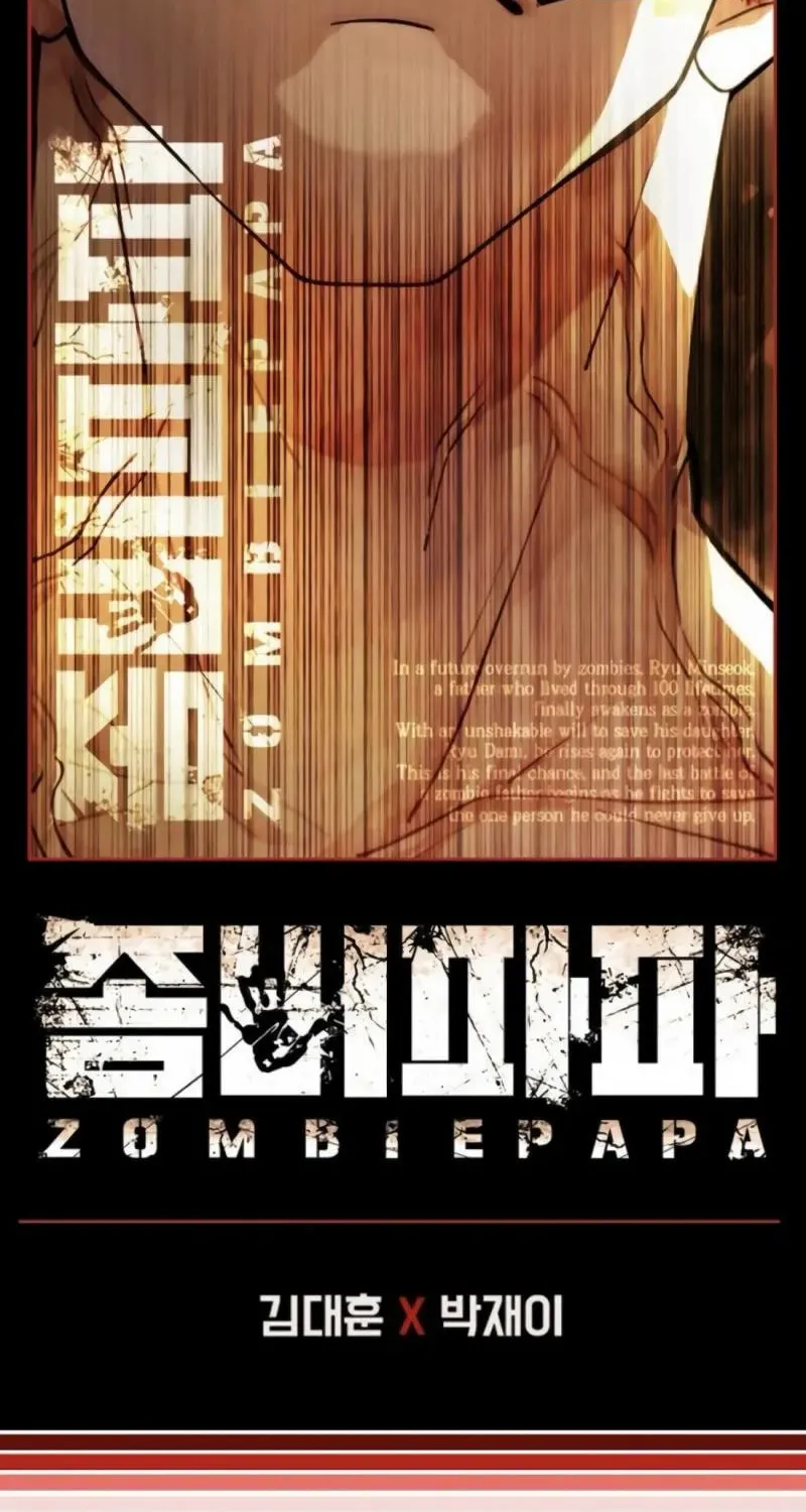 Zombie Papa Chapter 6 page 18 - 