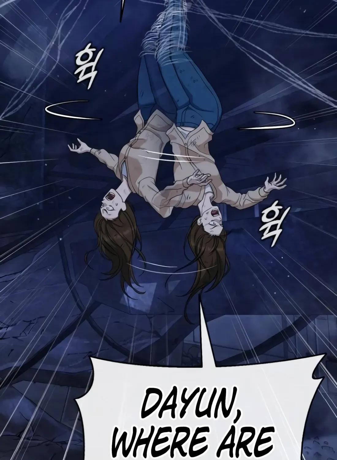 Zombie Papa Chapter 7 page 118 - 