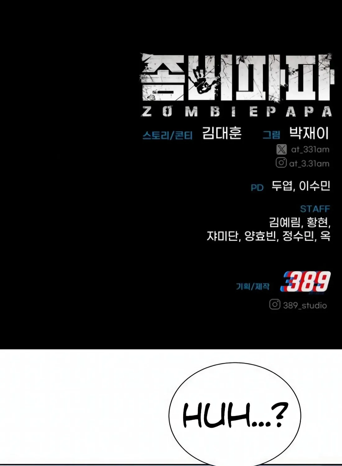 Zombie Papa Chapter 7 page 250 - 