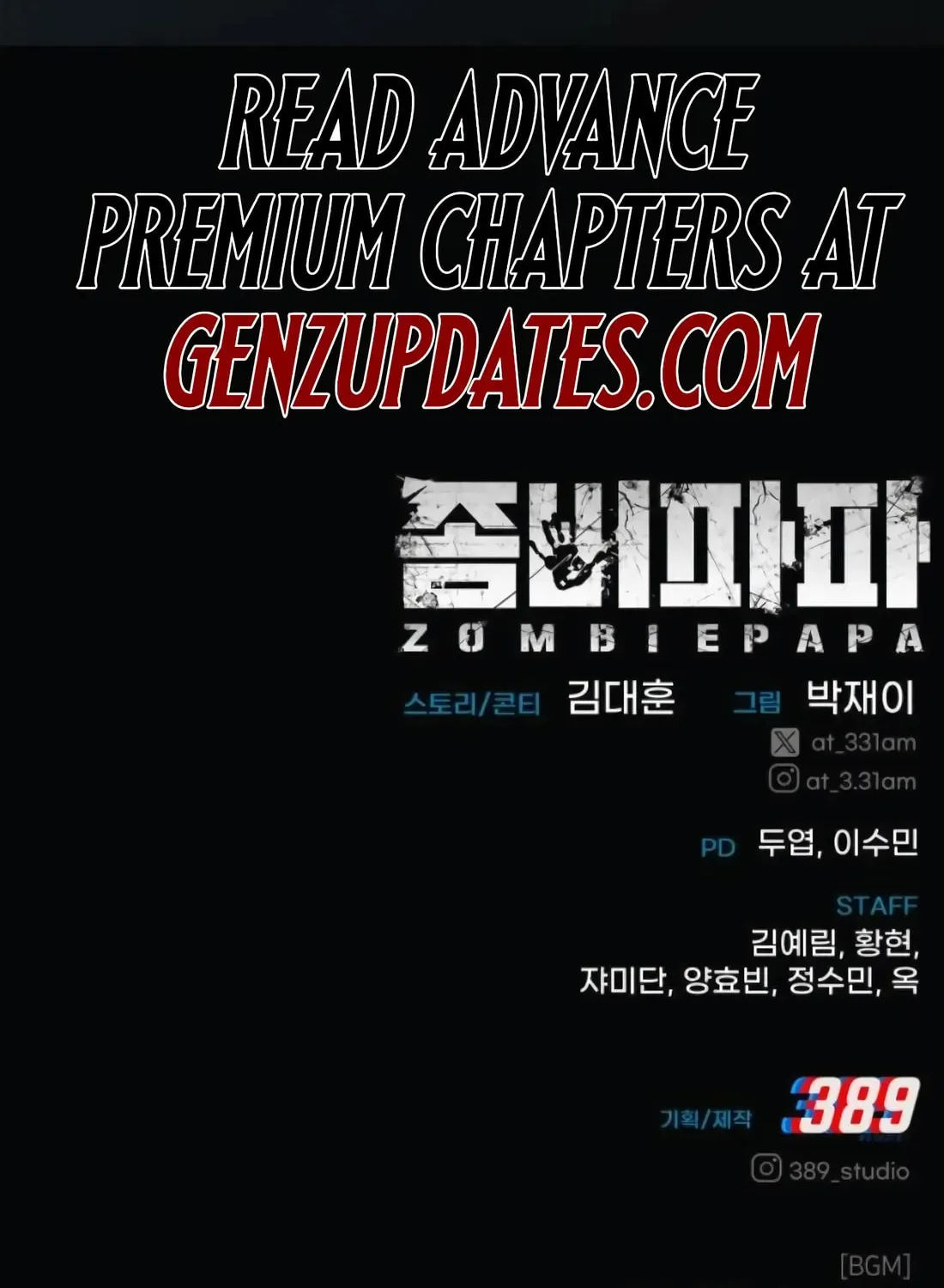 Zombie Papa Chapter 8 page 244 - 