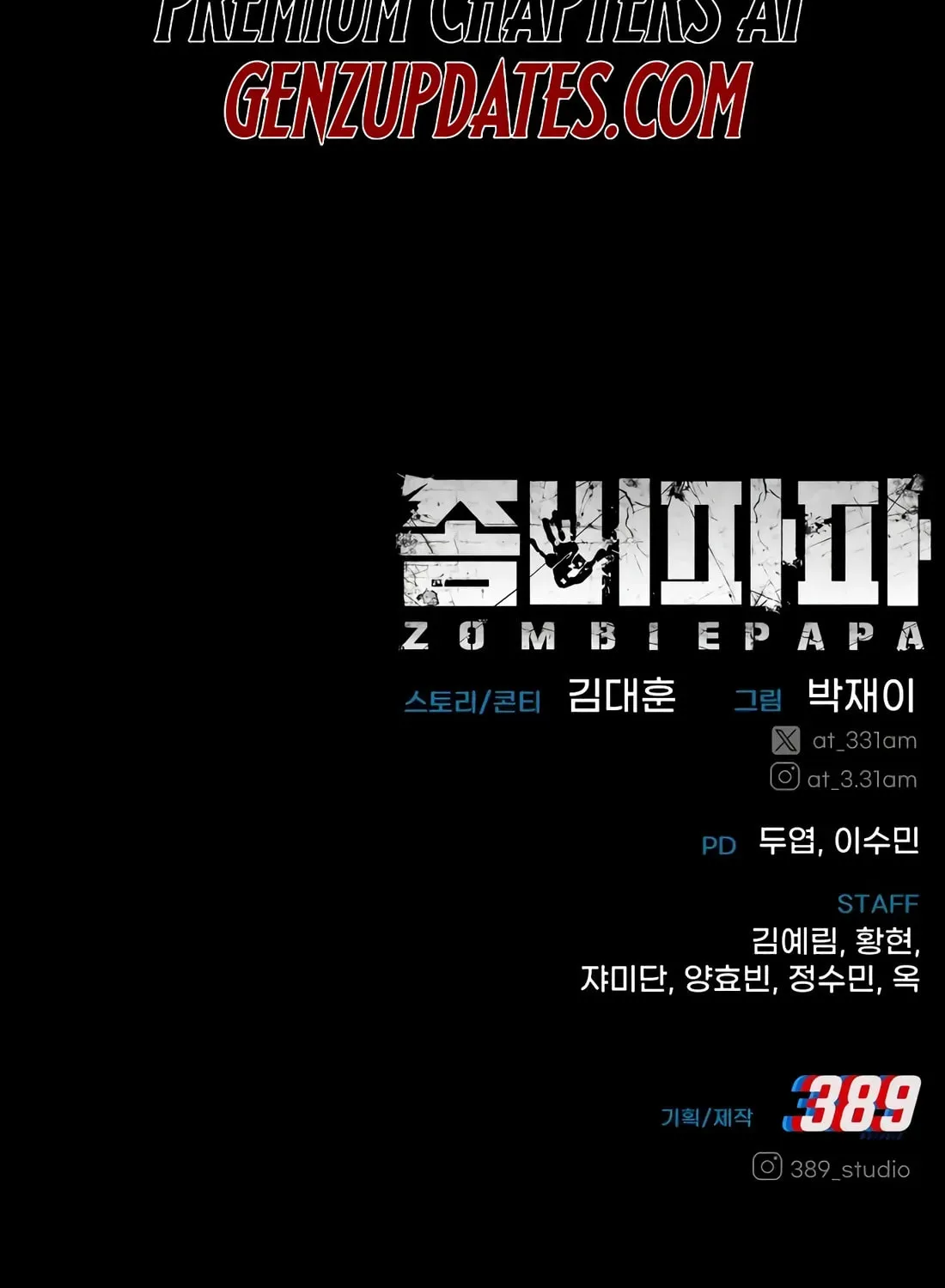 Zombie Papa Chapter 9 page 199 - 