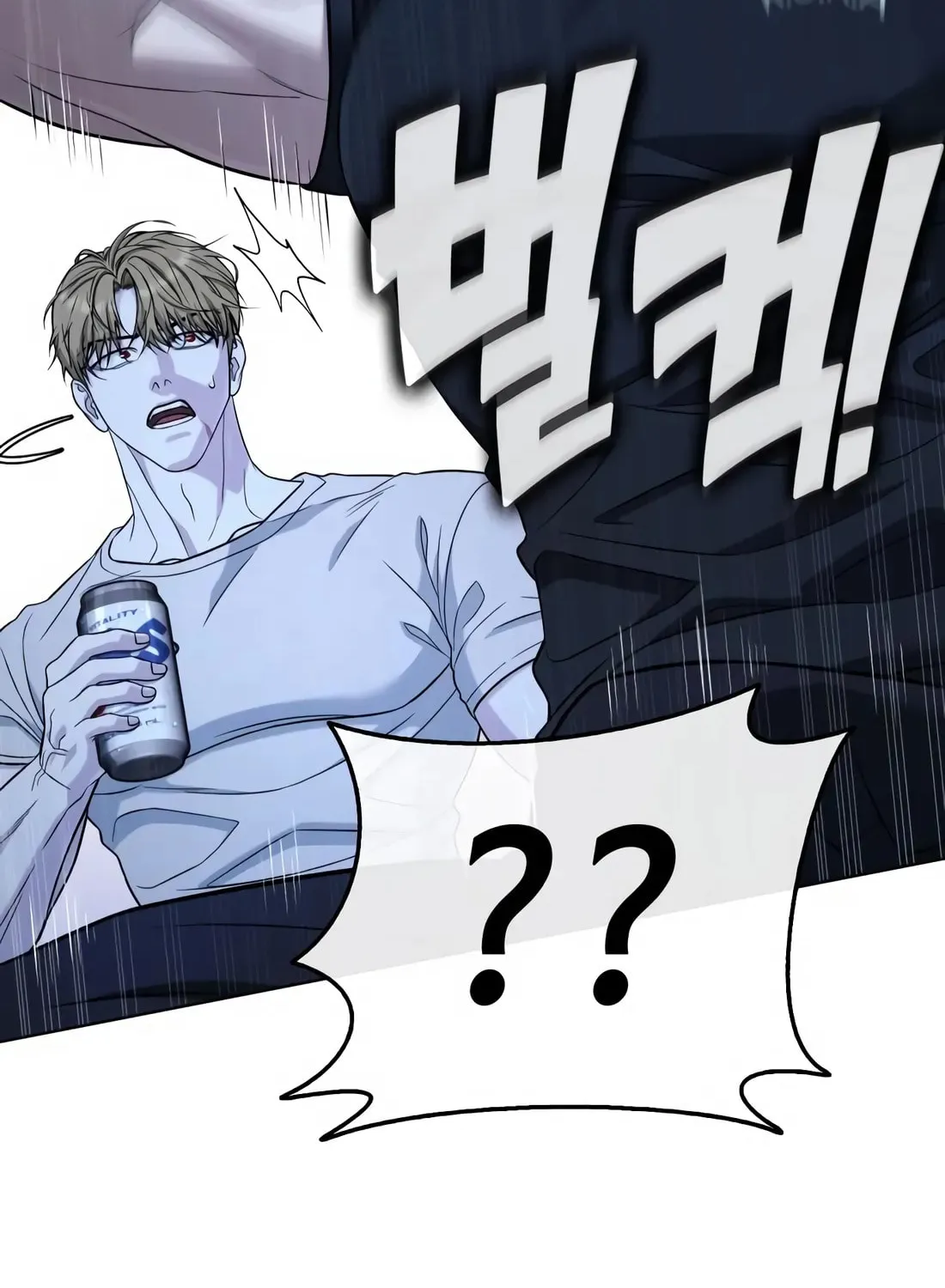 Zombie Papa Chapter 9 page 74 - 