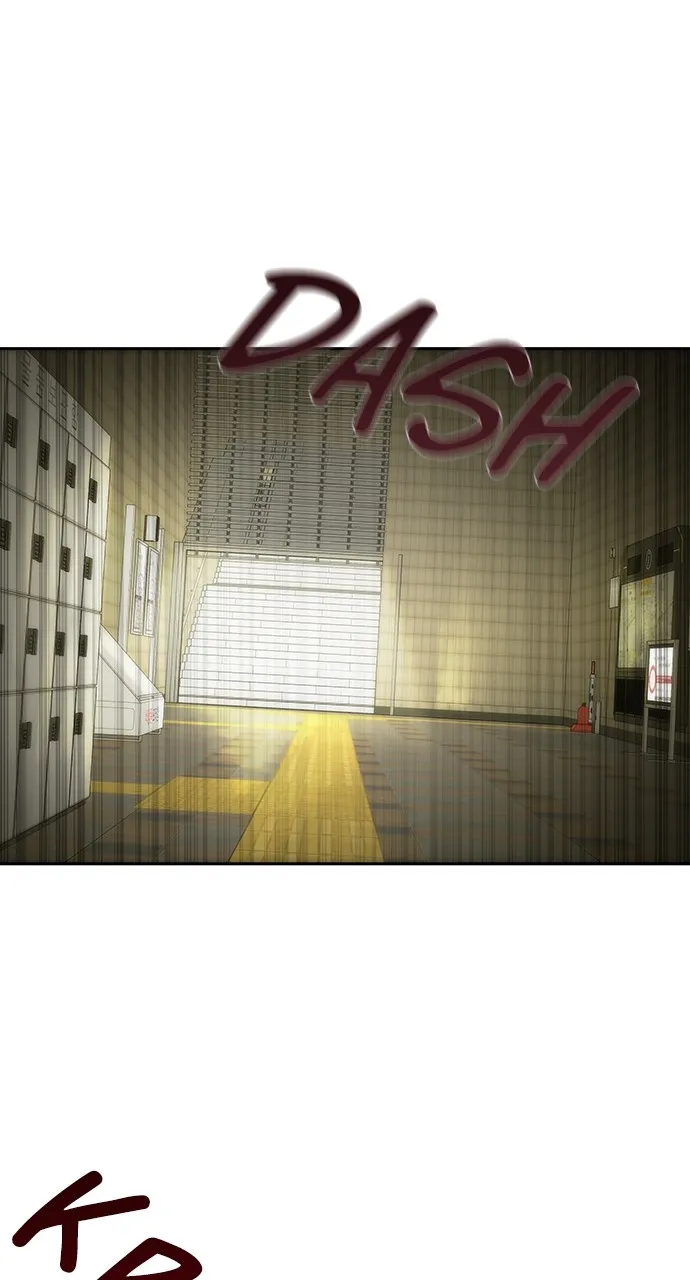 Zombie Revelation: 82-08 Chapter 11 page 1 - 