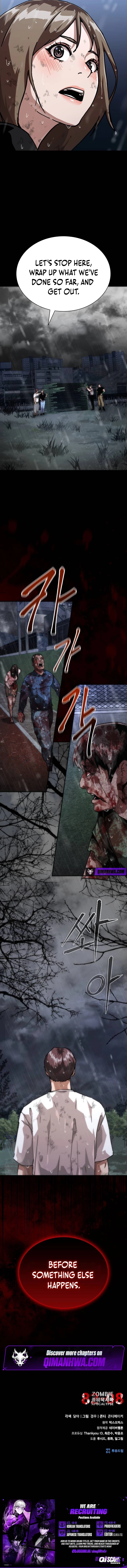 Zombie Revelation: 82-08 Chapter 113 page 27 - 