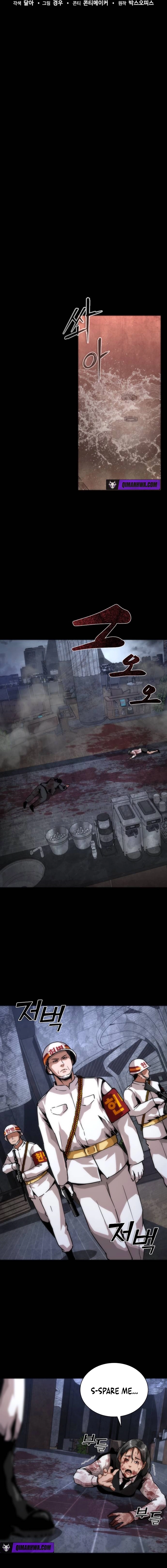 Zombie Revelation: 82-08 Chapter 113 page 10 - 