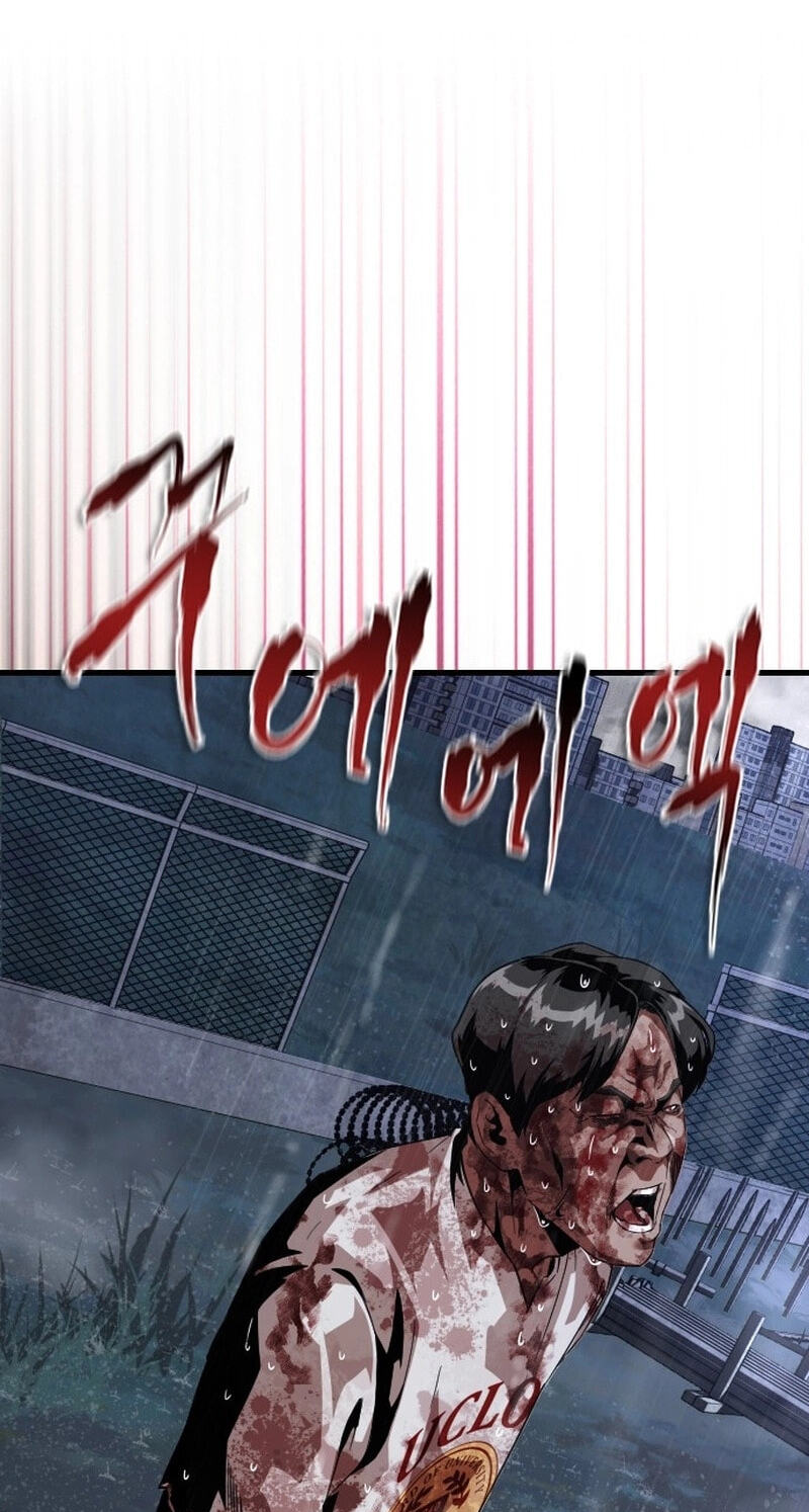 Zombie Revelation: 82-08 Chapter 114 page 11 - 